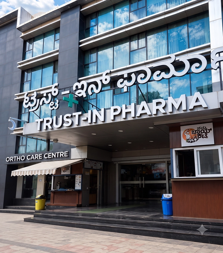 Trust-in Pharma | Trust-in Hospital